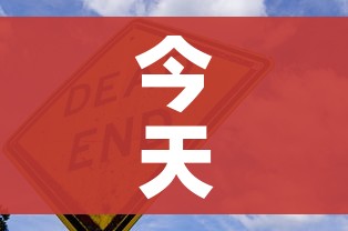 分享实测“微信炸 金花怎么开好友房间攻略”详细房卡怎么购买教程
