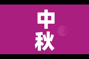 秒懂百科“有没有炸 金花房卡买”详细房卡教程 秒懂百科“有没有炸 金花房卡买”详细房卡教程