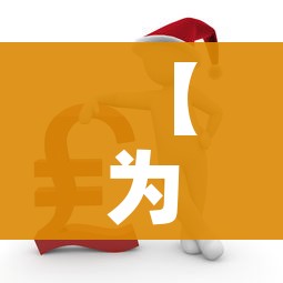 一分钟了解“金花牛牛房卡出售”房卡使用教程 一分钟了解“金花牛牛房卡出售”房卡使用教程