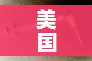 分享实测“微信牛牛房卡金花房卡”详细房卡使用教程 分享实测“微信牛牛房卡金花房卡”详细房卡使用教程
