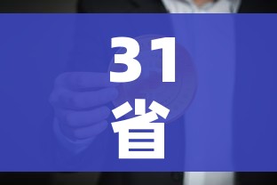 玩家攻略“随意玩房卡哪里买的”链接房卡在哪里获取