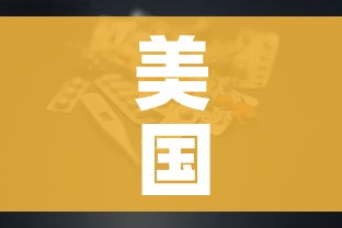 房卡必备教程“微信群炸 金花房间链接”房卡怎么购买