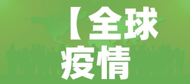 房卡必备教程“有没有微信这炸 金花房卡”房卡详细充值