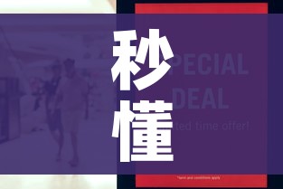秒懂百科“斗牛房卡从哪里购买”购买房卡介绍