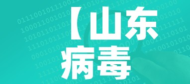 秒懂教程“微信群金花房间卡怎么充”详细房卡教程