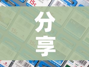 秒懂教程“微信牛牛房卡链接找谁买”房卡怎么购买