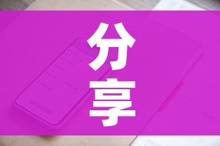 分享实测“有没有炸 金花房卡多少钱一张”链接房卡在哪里获取