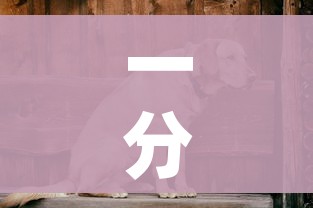 一分钟介绍使用“斗牛链接房卡怎么弄”购买房卡介绍