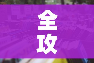 全攻略普及“微信牛牛炸 金花”详细房卡怎么购买教程 全攻略普及“微信牛牛炸 金花”详细房卡怎么购买教程