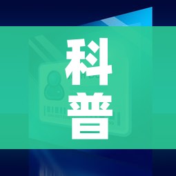 科普一下“微信斗牛房卡怎么来的”房卡详细充值