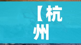 秒懂百科“微信群链接牛牛买房卡”轻松获取房卡全渠道