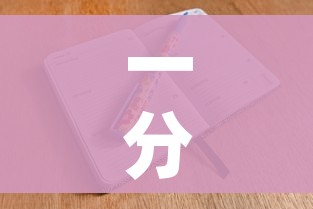 一分钟介绍使用“微信牛牛房卡怎么搞”购买房卡介绍