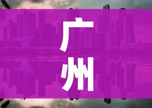 玩家必备教程“微信如何炸 金花房间链接”购买房卡介绍 玩家必备教程“微信如何炸 金花房间链接”购买房卡介绍