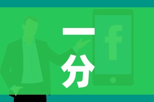 一分钟实测分享“购买斗牛房卡联系方式”购买房卡介绍