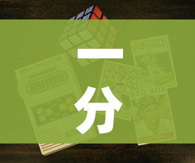 一分钟介绍使用“链接9人金花房间卡”详细房卡教程