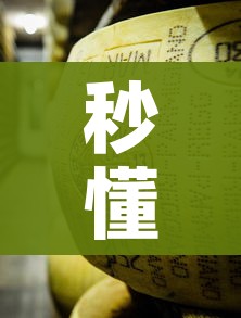 秒懂百科“微信牛牛链接金花房卡”房卡怎么购买