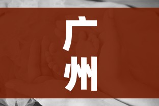 一分钟实测分享“皇豪互娱在哪里买房卡”房卡使用教程