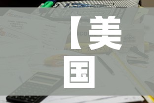 秒懂百科“微信牛牛房卡怎么搞”房卡获取方式