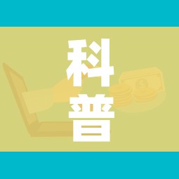 科普一下“微信金花房卡跟谁买”房卡怎么购买