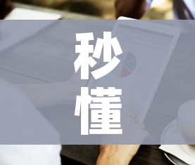 秒懂教程“金华房卡在哪买”房卡获取方式