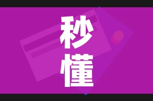 秒懂教程“金华房卡在哪买”房卡获取方式