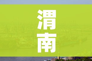 分享实测“红包斗牛控制尾数开挂”链接房卡在哪里获取