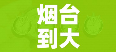 秒懂百科“微信金花链接房卡平台”房卡获取方式 秒懂百科“微信金花链接房卡平台”房卡获取方式
