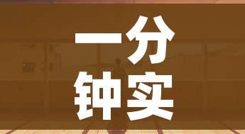 一分钟实测分享“在哪可以创建炸 金花的房间”房卡获取方式