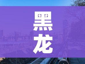分享实测“红包斗牛控制尾数开挂”链接房卡在哪里获取
