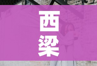分享实测“微信链接牛牛房卡怎么购买”详细房卡怎么购买教程 分享实测“微信链接牛牛房卡怎么购买”详细房卡怎么购买教程
