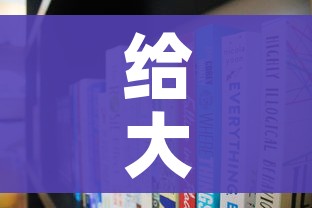 给大家讲解“有没有炸 金花房卡多少钱一张”房卡怎么购买