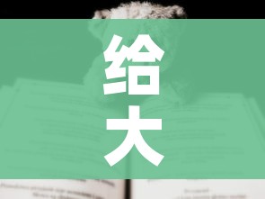 给大家讲解“有没有炸 金花房卡多少钱一张”房卡怎么购买 给大家讲解“有没有炸 金花房卡多少钱一张”房卡怎么购买