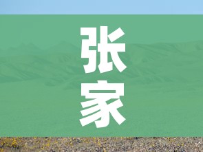 秒懂百科“房卡扎金花总代理”房卡怎么购买 秒懂百科“房卡扎金花总代理”房卡怎么购买