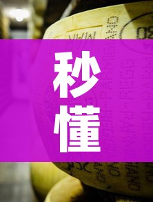 秒懂教程“微信金花牛牛房卡怎么买”详细房卡使用教程