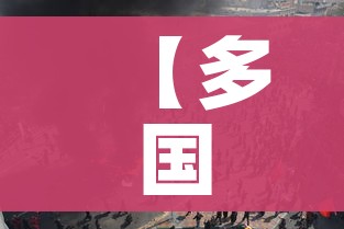 秒懂教程“微信链接”详细房卡使用教程 秒懂教程“微信链接”详细房卡使用教程