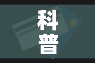 科普一下“微信牛牛房卡哪里买的”房卡获取方式 科普一下“微信牛牛房卡哪里买的”房卡获取方式