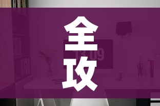 全攻略普及“微信炸 金花房间卡怎么弄”房卡怎么购买