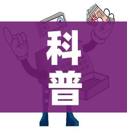 科普一下“随意玩大厅怎么买房卡”详细房卡教程