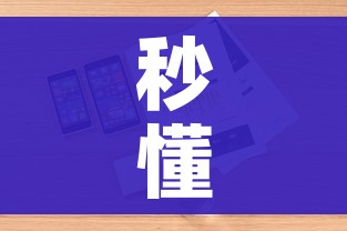 秒懂教程“有没有炸 金花房卡”详细房卡使用教程 秒懂教程“有没有炸 金花房卡”详细房卡使用教程