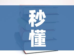 秒懂教程“有没有炸 金花房卡”详细房卡使用教程