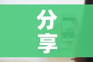 分享实测“新道游牛牛房卡”详细房卡使用教程 分享实测“新道游牛牛房卡”详细房卡使用教程