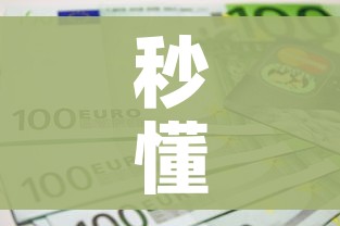 房卡全攻略“皇豪互娱牛牛如何购买房卡”详细房卡怎么购买教程
