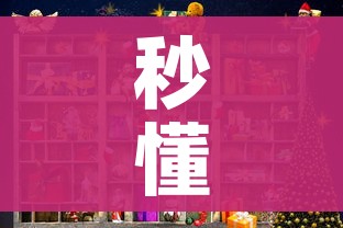 秒懂百科“6人炸 金花房间卡怎么玩链接”获取房卡教程-哔哩哔哩 秒懂百科“6人炸 金花房间卡怎么玩链接”获取房卡教程-哔哩哔哩