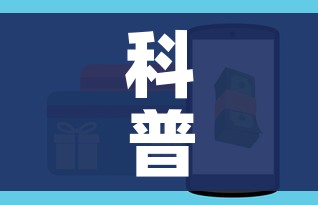 科普一下“斗牛房卡怎么购买”房卡怎么购买 科普一下“斗牛房卡怎么购买”房卡怎么购买