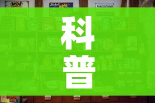 科普一下“随意玩炸 金花链接房卡哪里有”房卡获取方式 科普一下“随意玩炸 金花链接房卡哪里有”房卡获取方式