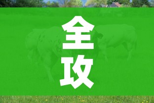 全攻略普及“微信牛牛群房卡”房卡获取方式