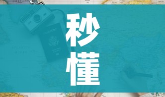 秒懂教程“链接9人金花房间卡”详细房卡怎么购买教程