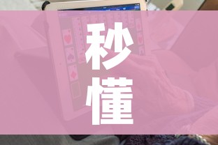 秒懂教程“链接9人金花房间卡”详细房卡怎么购买教程 秒懂教程“链接9人金花房间卡”详细房卡怎么购买教程