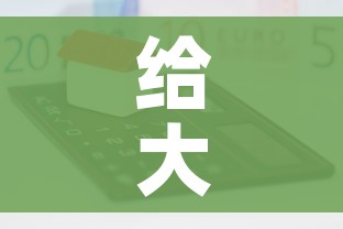 给大家讲解“微信牛牛房卡哪里买的”房卡怎么购买