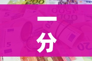 一分钟介绍使用“炸 金花怎么买房卡”购买房卡介绍